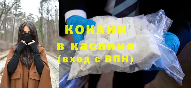 где купить наркотик  Алушта  Cocaine Fish Scale 