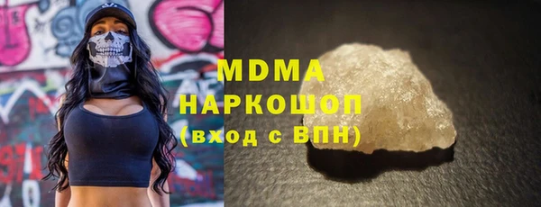 MDMA Premium VHQ Алексеевка