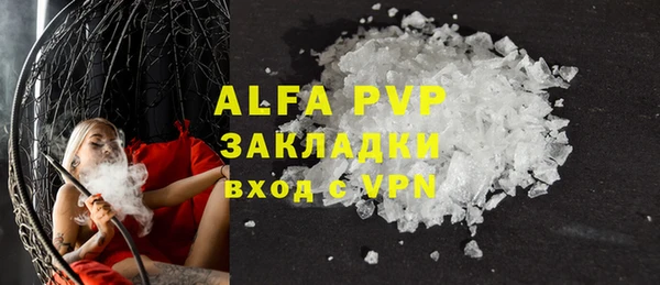 MDMA Premium VHQ Алексеевка