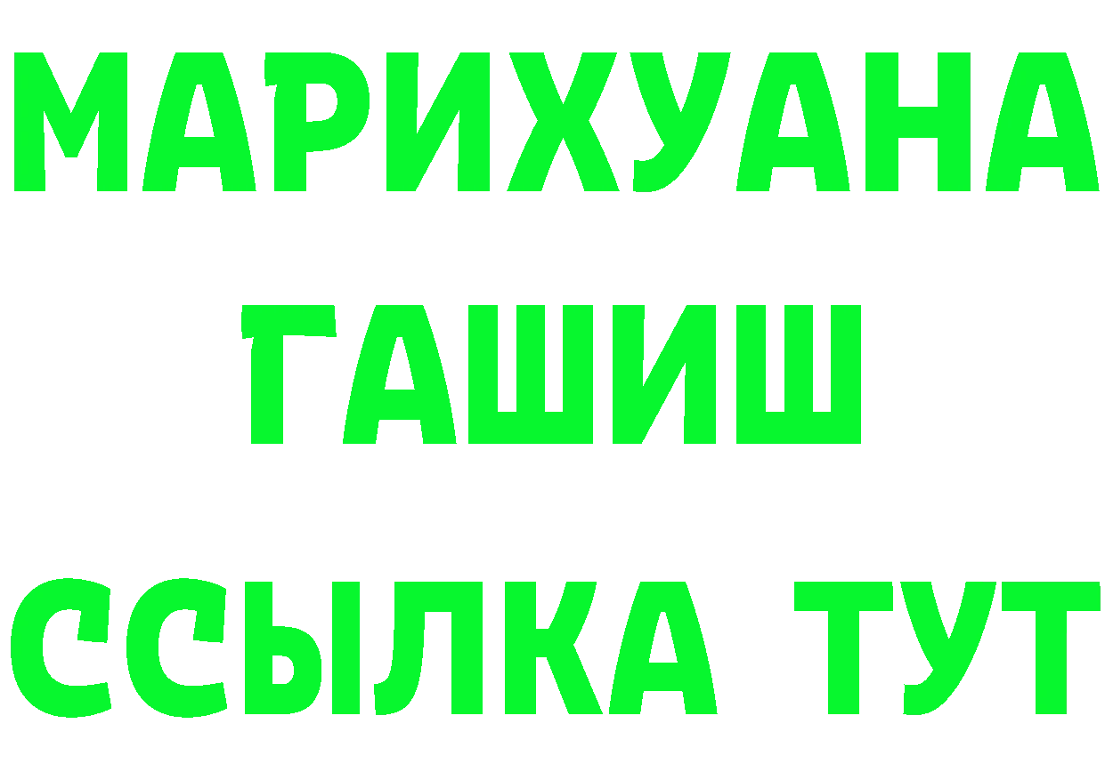 Бутират Butirat ссылки это кракен Алушта