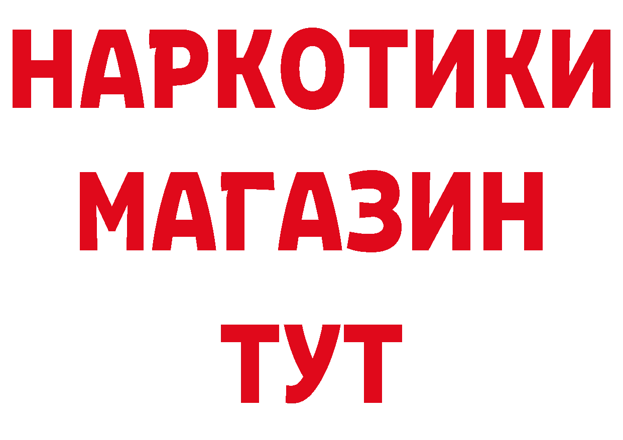 КЕТАМИН VHQ как зайти это мега Алушта